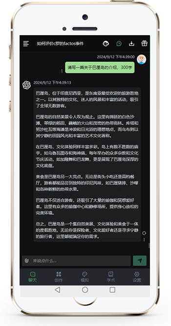 灵思妙译